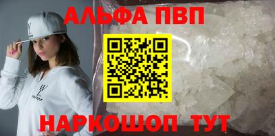 винт Гусиноозёрск