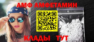 винт Гусиноозёрск