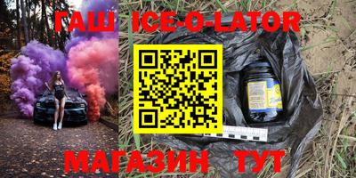 винт Гусиноозёрск