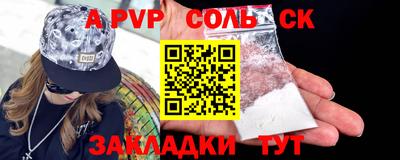 винт Гусиноозёрск