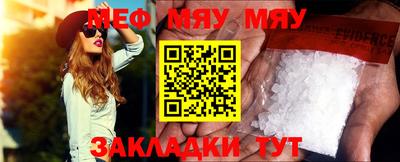 винт Гусиноозёрск