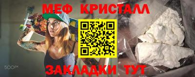 прущие крисы Гусь-Хрустальный