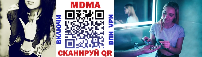даркнет сайт Ртищево МДМА VHQ