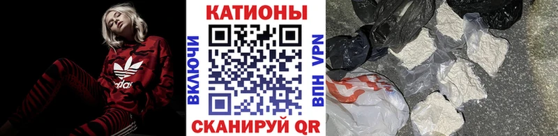 Меф mephedrone  где можно купить   Ртищево 