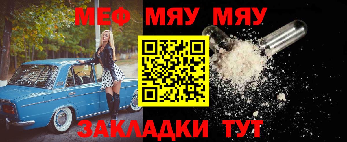 Хэш  Круглые  МДМА  25-NBOMe  Меф  Ртищево  COCAIN  Alpha PVP  Вход с VPN  LSD-25  Каннабис  Меф 