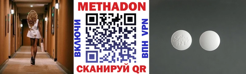 МЕТАДОН кристалл  продажа наркотиков  Ртищево 