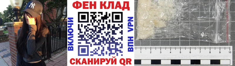 Первитин Methamphetamine  Ртищево 
