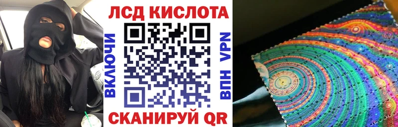 наркошоп  Ртищево  Марки NBOMe 1500мкг 