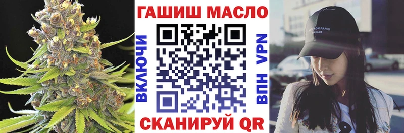 Дистиллят ТГК вейп  продажа наркотиков  Ртищево 