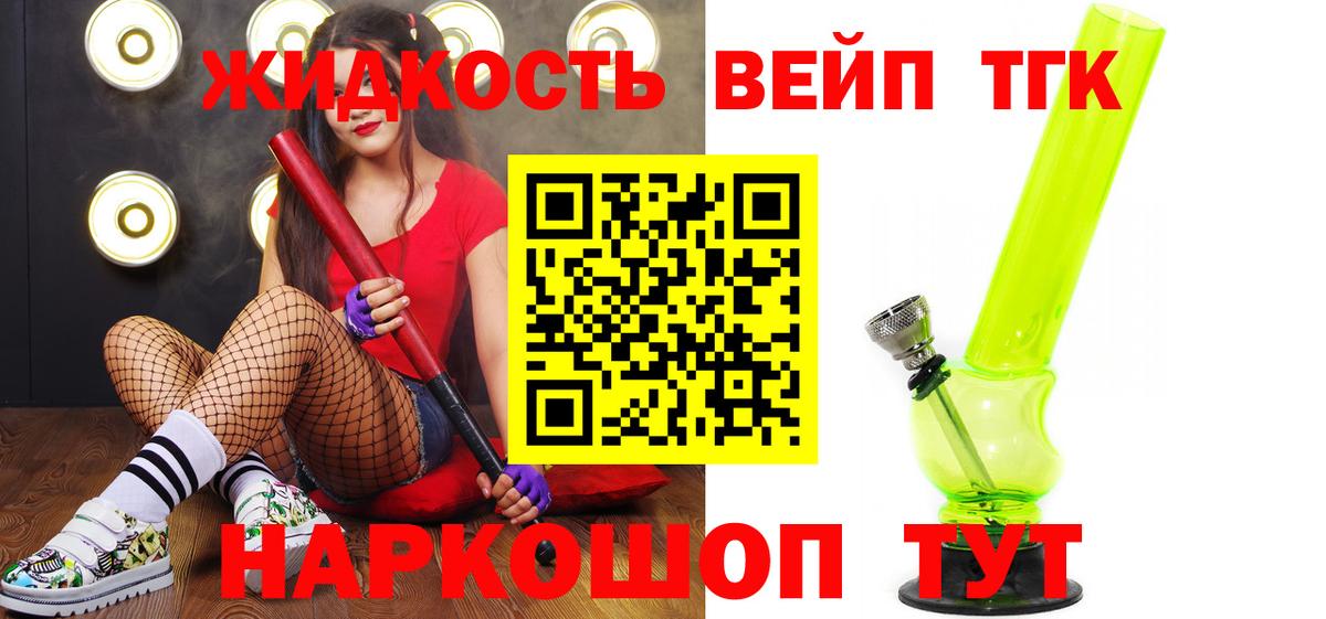 Дистиллят ТГК Wax Ртищево