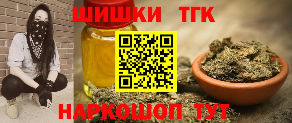 Бошки марихуана ГИДРОПОН Ртищево